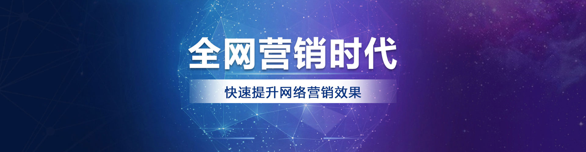 新沂百度竞价开户