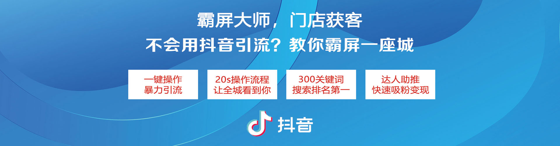 新沂信息流代运营